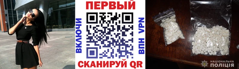 Купить закладки Гуково Amphetamine Premium