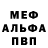 МЕТАДОН белоснежный Christopher Gabbert