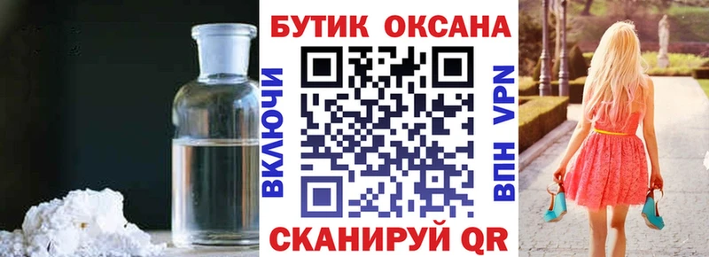 Бутират BDO 33%  Купить  Гуково 