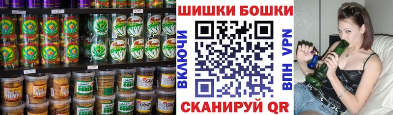 Купить  Гуково  Canna-Cookies марихуана 