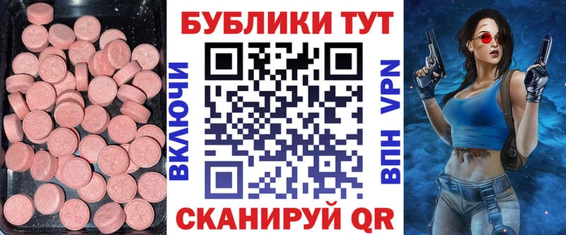 Купить закладки  Гуково  Экстази Punisher 