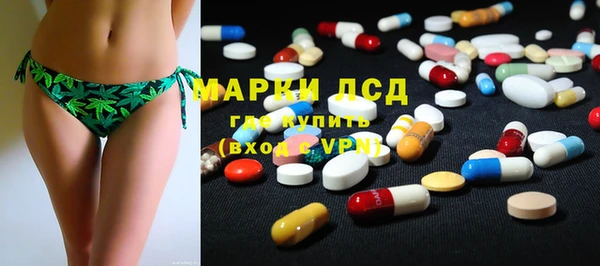 мяу мяу мука Бронницы