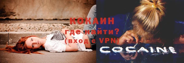 мяу мяу мука Бронницы