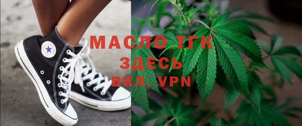 марихуана Богородицк