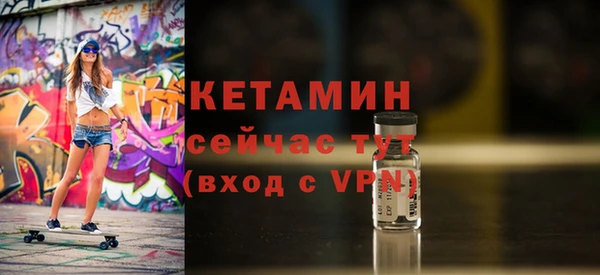 прущий лед Бугульма