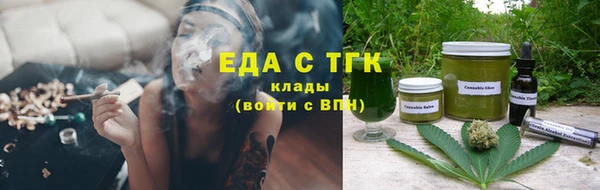 гашик Богородск