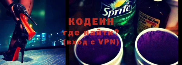 марихуана Богородицк