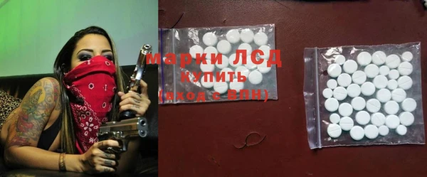 мефедрон Богданович