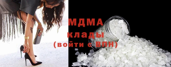 прущий лед Бугульма
