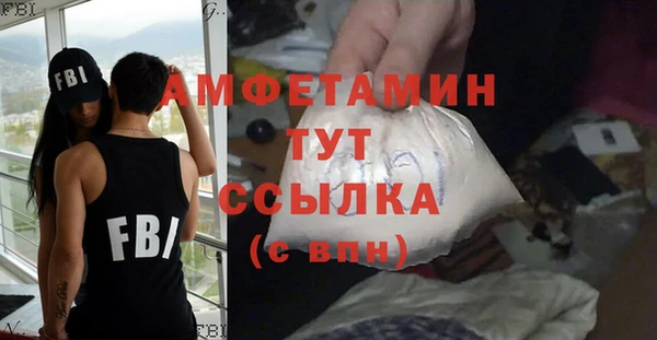 мяу мяу мука Бронницы