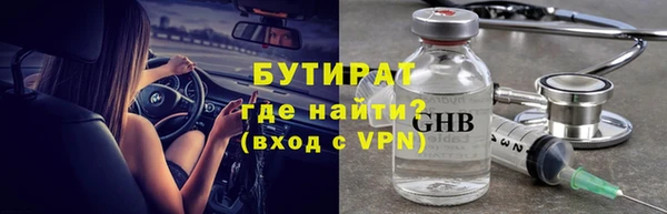 мяу мяу мука Бронницы