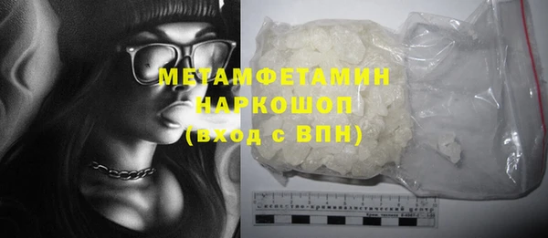мефедрон Богданович