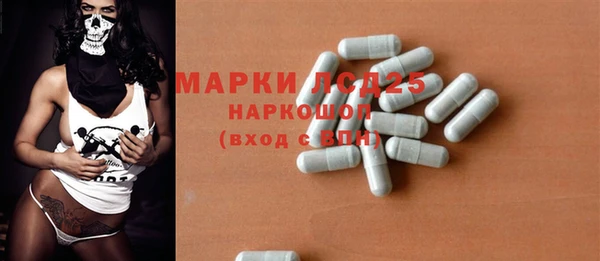 марихуана Богородицк