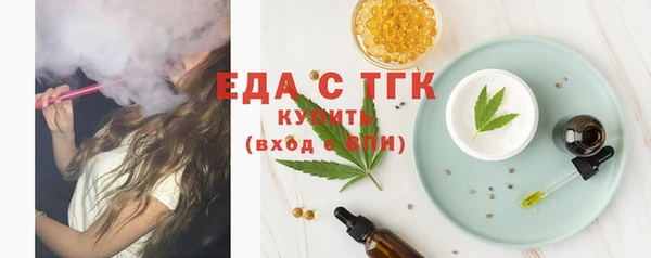 марихуана Богородицк
