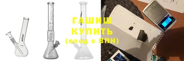 мескалин Беломорск