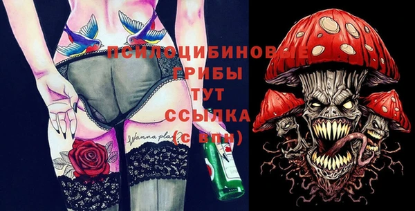 мяу мяу мука Бронницы