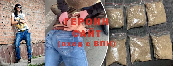 прущий лед Бородино