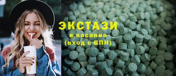 прущий лед Бородино