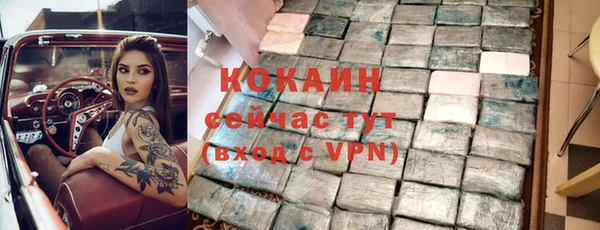 марихуана Богородицк