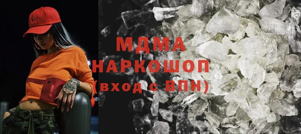прущий лед Бородино