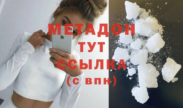 прущий лед Бородино