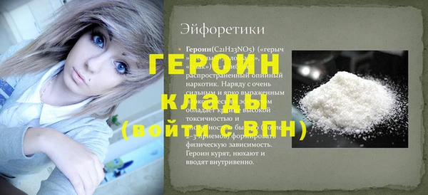 мефедрон Богданович