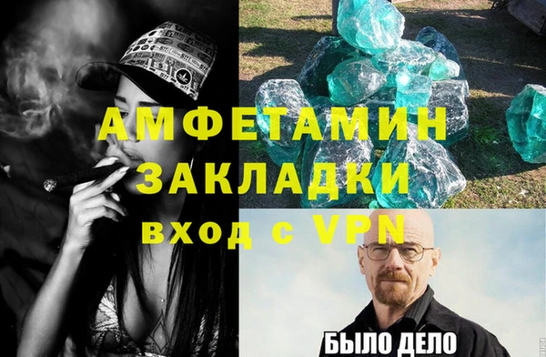 стафф Белоозёрский