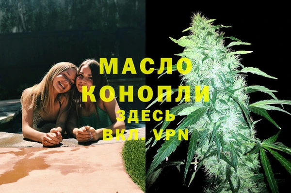 мяу мяу мука Бронницы