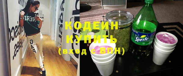 прущий лед Бугульма