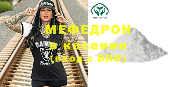 прущий лед Бородино