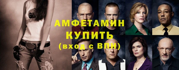 мескалин Беломорск