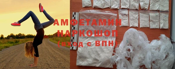 прущий лед Бугульма