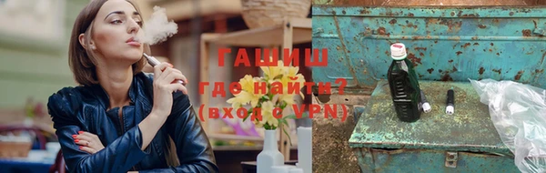 марихуана Богородицк