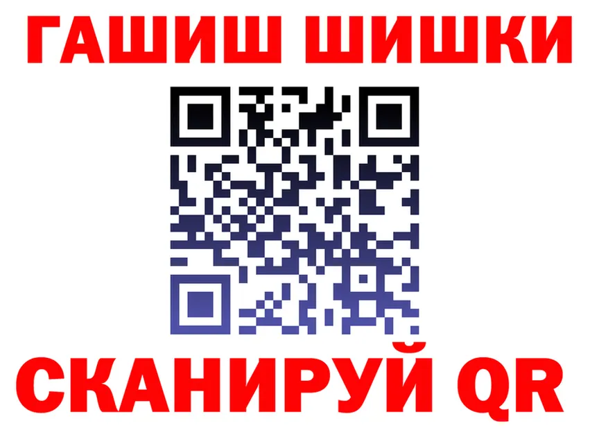 ГАШ Изолятор вход нарко площадка OMG Гуково