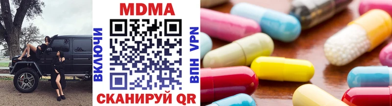 Купить где  Гуково  MDMA crystal 