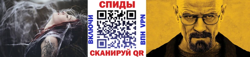 Метамфетамин мет  Купить  Гуково 