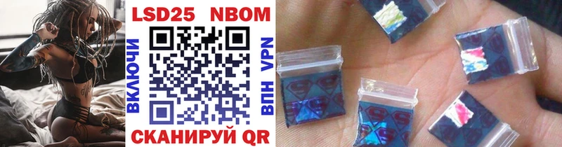 Купить закладки  Гуково  Марки NBOMe 1500мкг 