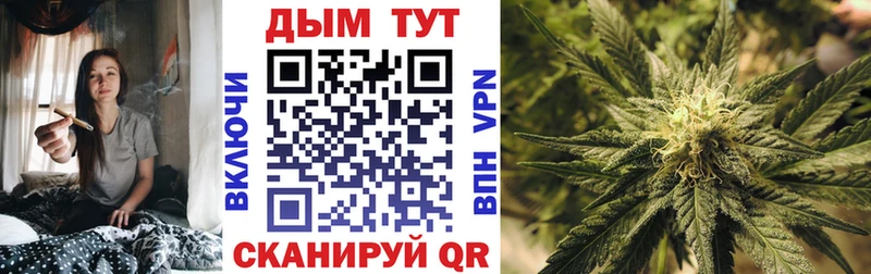 Купить где  Гуково  Конопля LSD WEED 